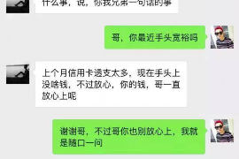 南华讨债公司成功追回拖欠八年欠款50万成功案例